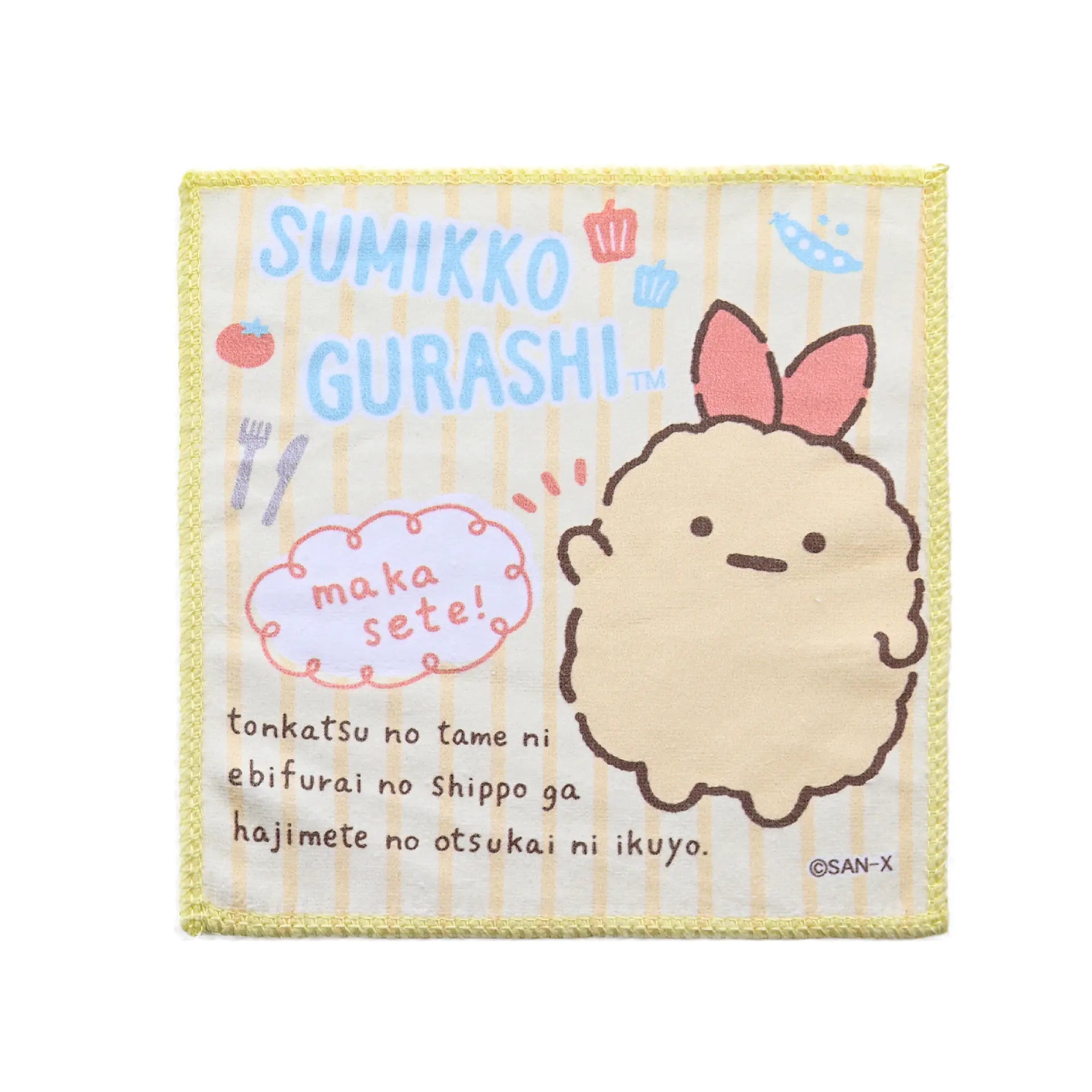 Cartoon Print Microfiber Soft Quick-Dry Baby Towel